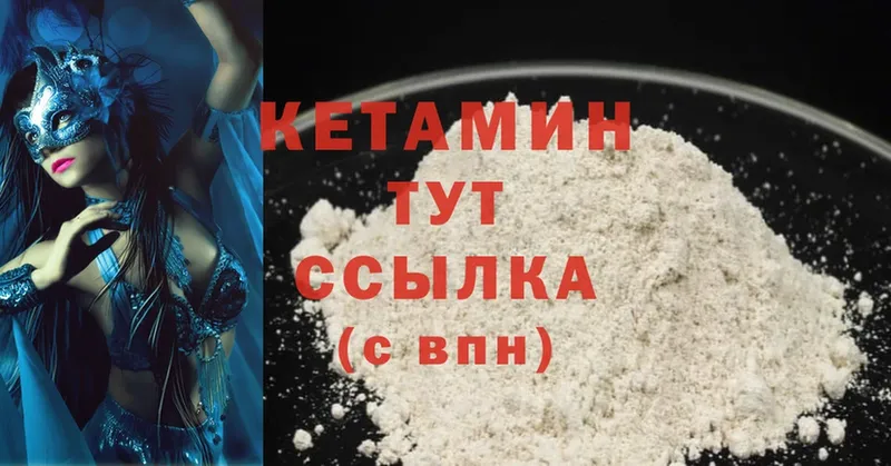 магазин продажи   Бугуруслан  КЕТАМИН ketamine 