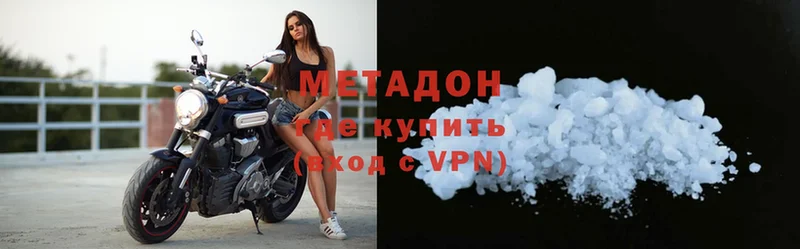 МЕТАДОН VHQ  Бугуруслан 